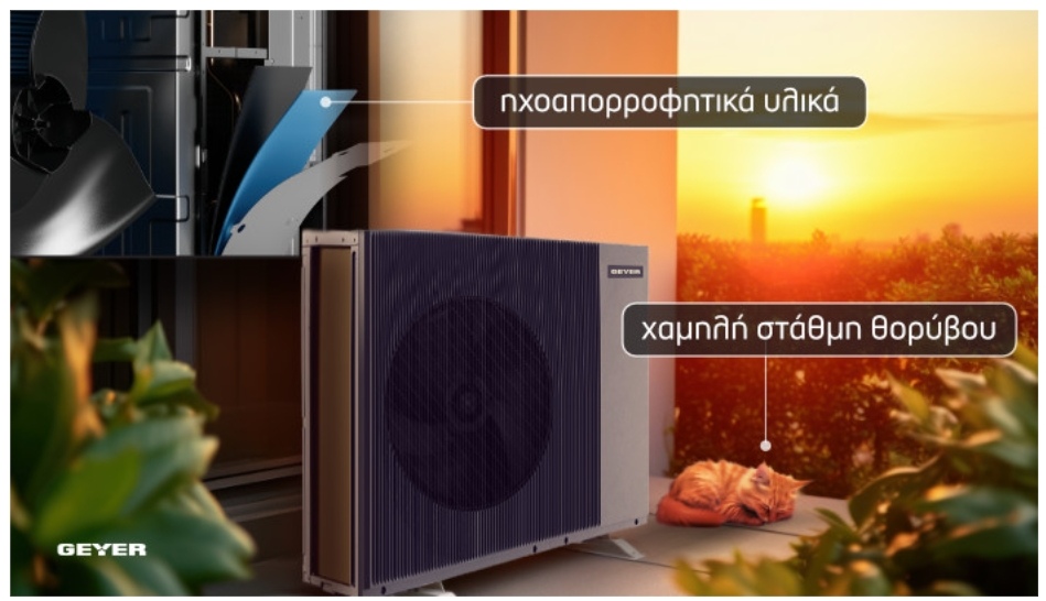 εικόνα_Viber_2026-04-20_14-43-06-073